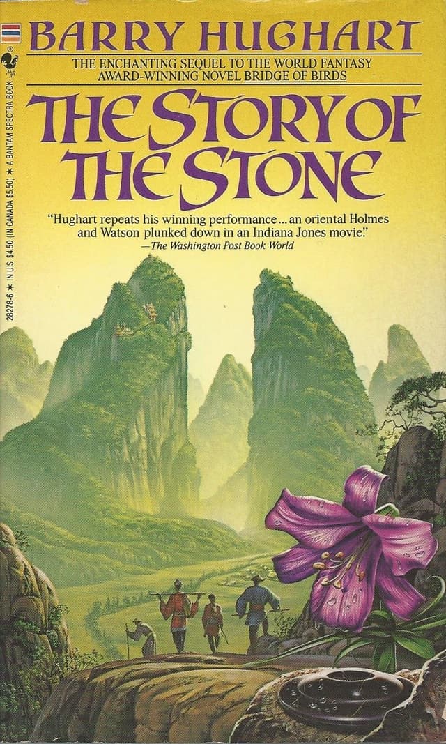Cover image of The Story of the Stone (The Chronicles of Master Li and Number Ten Ox, #2)