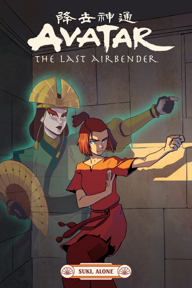 Cover image of Suki, Alone (Avatar: The Last Airbender, #0.6)